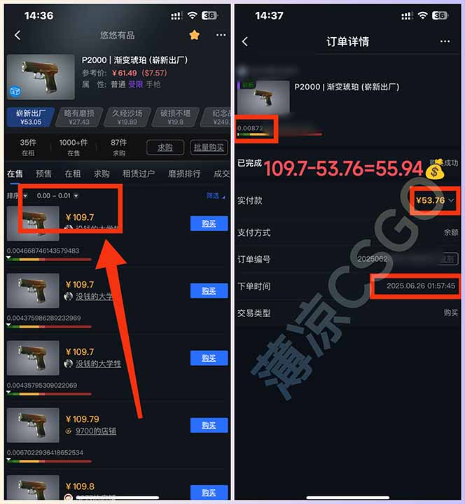 图片[2]-最新游戏搬砖项目，纯手机操作，不用电脑挂机打游戏，网创副业项目搞钱…-淘米帮