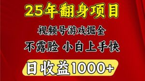 一台电脑，在家创业，日收益1000，周末节假日收益还会更高-淘米帮