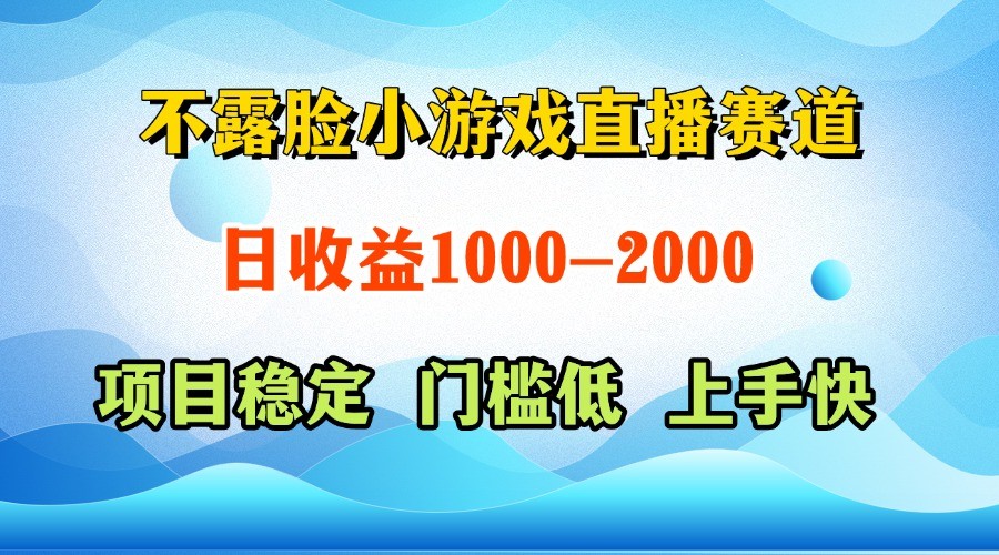 一台电脑在家操作，一天收益1000+ 正规项目，懒人勿扰-淘米帮
