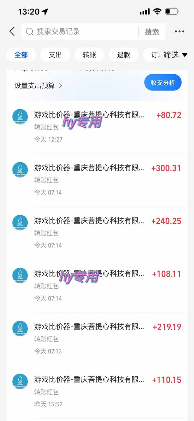 图片[1]-游戏自动搬砖项目，小白轻松月入万，操作简单-淘米帮