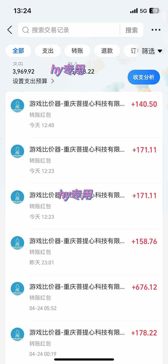 图片[1]-游戏全自动搬砖项目，日入千元，副业项目首选-淘米帮