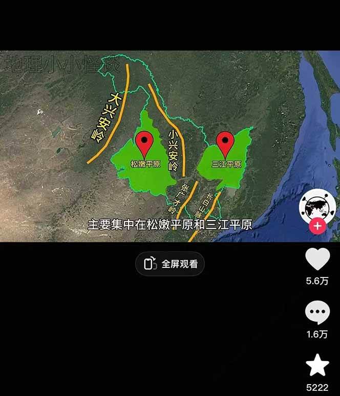 图片[2]-AI三维地理视频制作，全套工具数据包，含谷歌地球与矢量地图资源-淘米帮