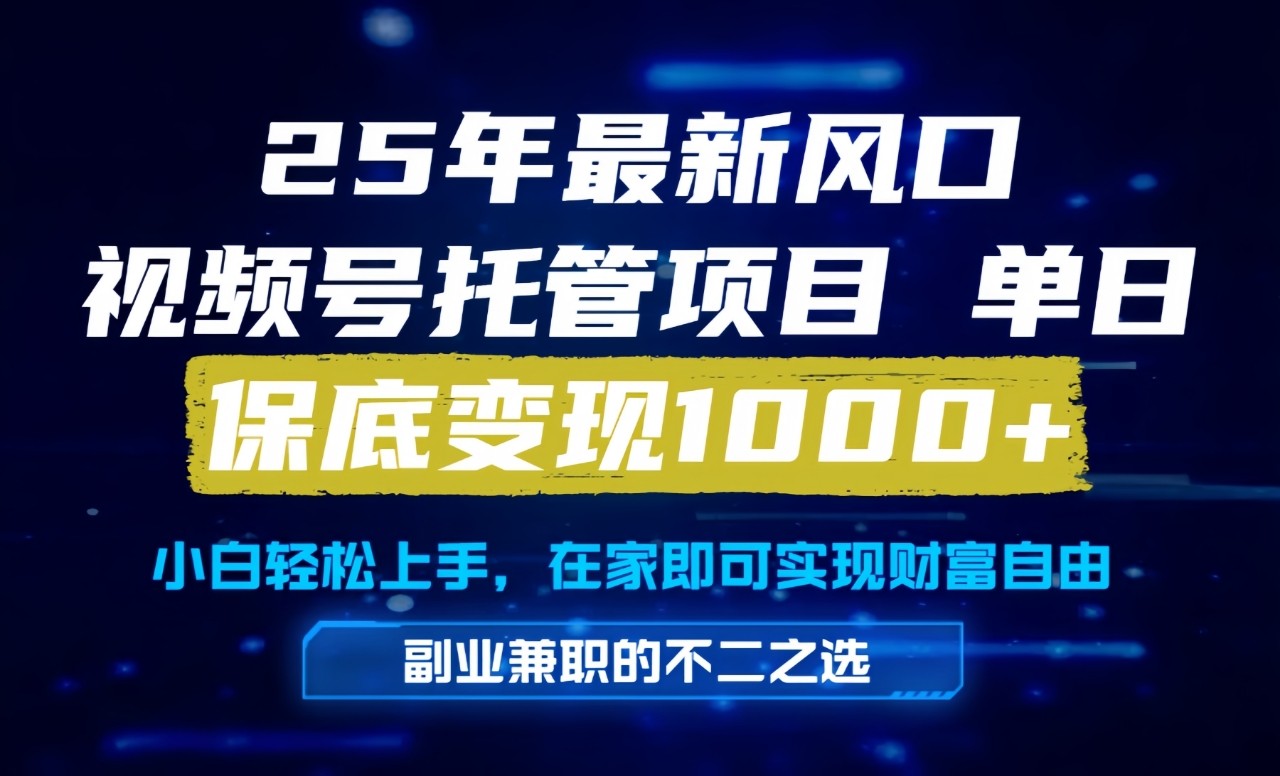 真正的懒人项目，妥妥的福利，先到先得，单日保底1000+-淘米帮