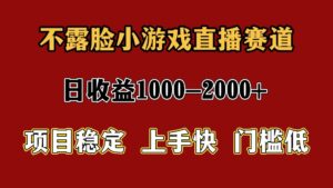一天收益1000+ 暑假高收益稳定项目-淘米帮