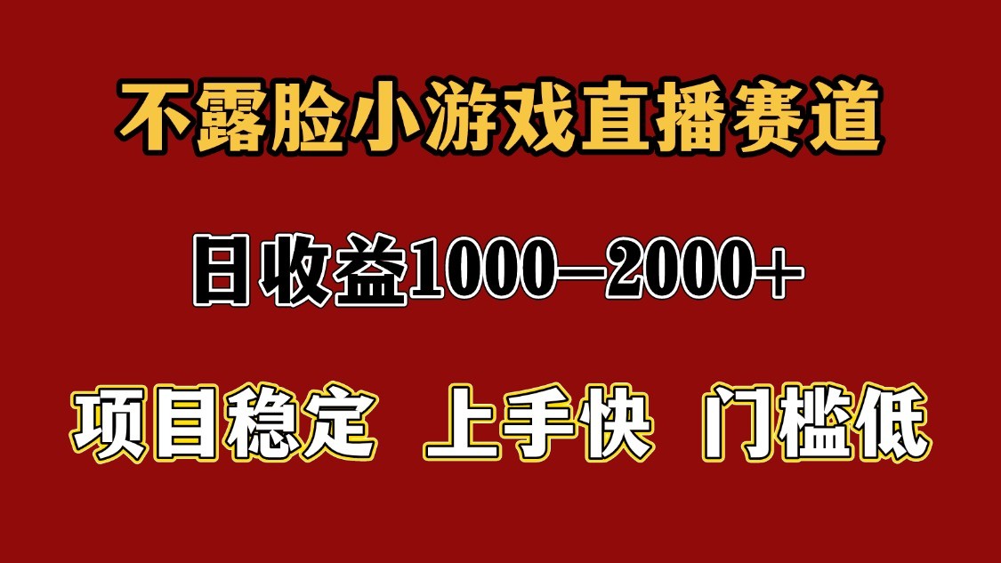 一天收益1000+ 暑假高收益稳定项目-淘米帮