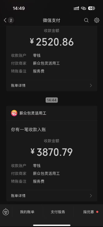 图片[1]-一天轻松3000+，抖音国补福利！评论就有钱，还有额外躺赚！-淘米帮