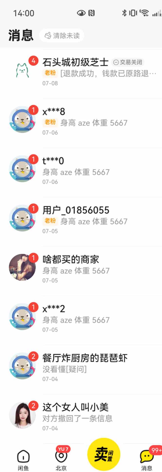 图片[1]-花重金学的闲鱼引流法，日引流300+创业粉，看完这节课瞬间不想上班了-淘米帮