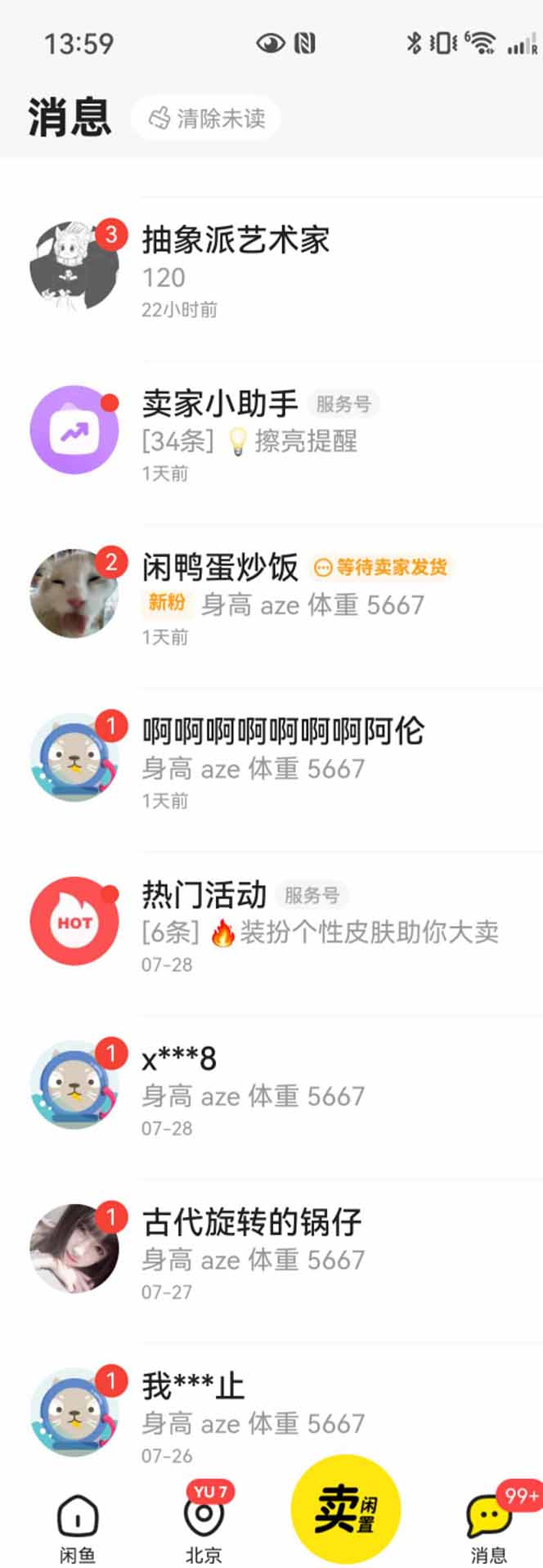 图片[2]-花重金学的闲鱼引流法，日引流300+创业粉，看完这节课瞬间不想上班了-淘米帮