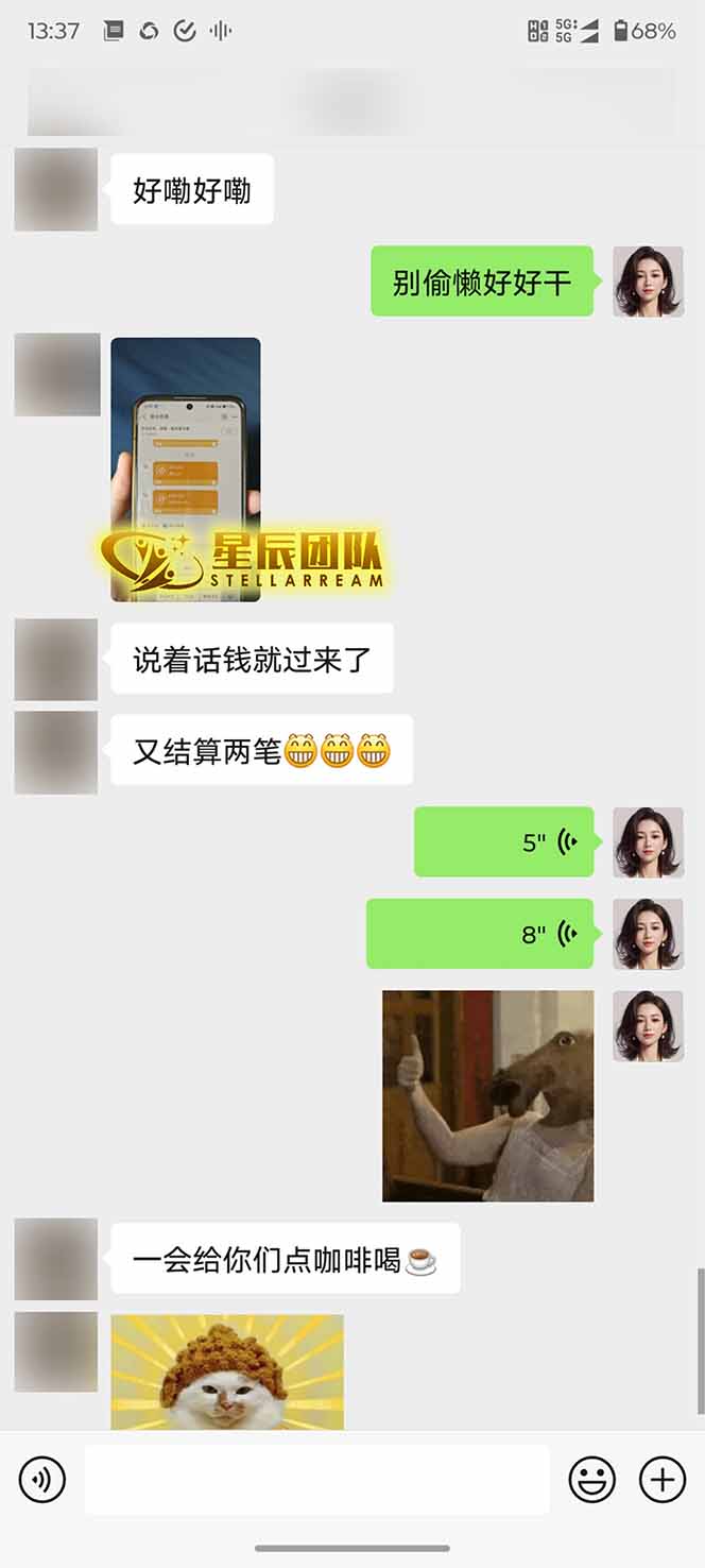 图片[2]-AI代写，轻松变现的新途径,一单一结，月入2W+，赚稳定性的钱-淘米帮