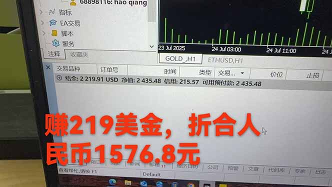 图片[2]-稳定8年的美刀搬砖项目，单人每日收益800—3000.团队4人月入10W+.可线下-淘米帮