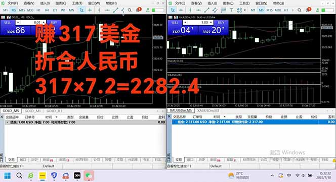 图片[3]-稳定8年的美刀搬砖项目，单人每日收益800—3000.团队4人月入10W+.可线下-淘米帮