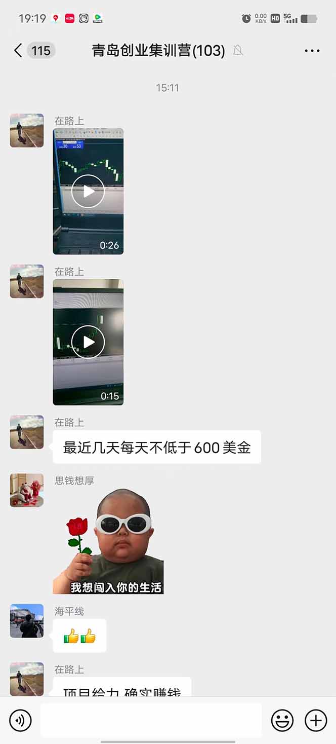 图片[1]-美刀掘金变现项目，单人每日收益800-3000，稳定运行8年-淘米帮