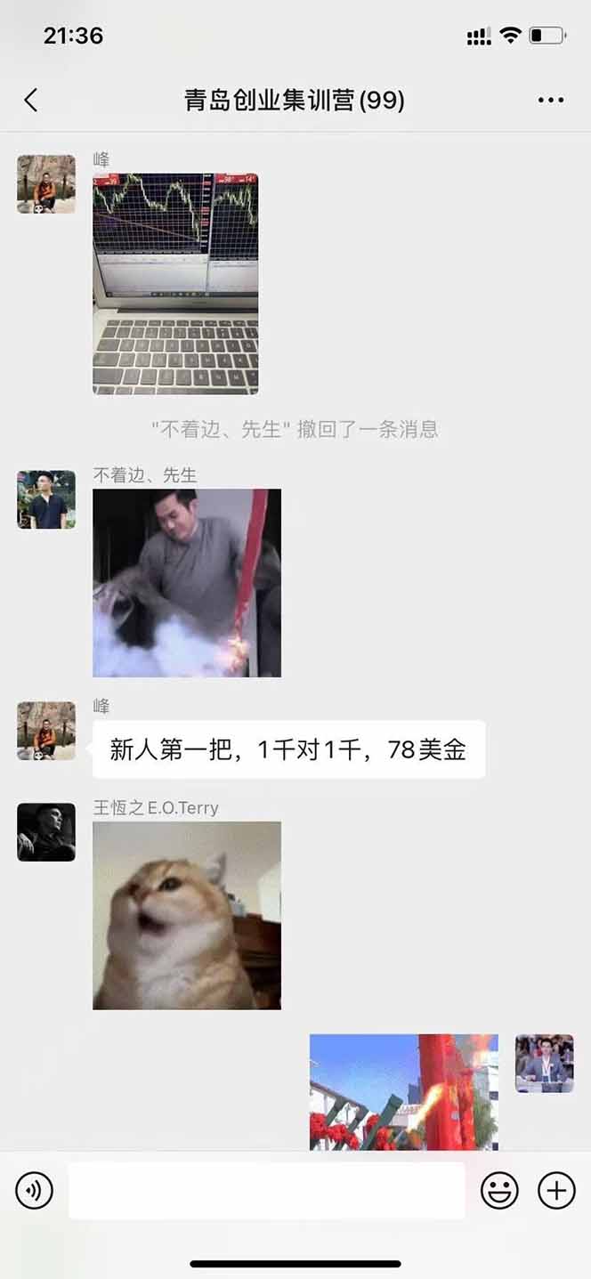 图片[2]-美刀掘金变现项目，单人每日收益800-3000，稳定运行8年-淘米帮