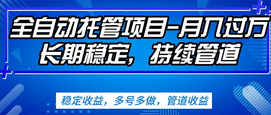 视频号无脑挂机日入50+，多号多做（内附月入2w+玩法）-淘米帮