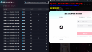 AI批量生成美女舞蹈合集:批量混剪剪辑全流程教学-淘米帮