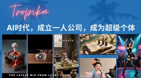 【精】最新扣子coze系统课，AI时代，成立一人公司成为超级个体-淘米帮