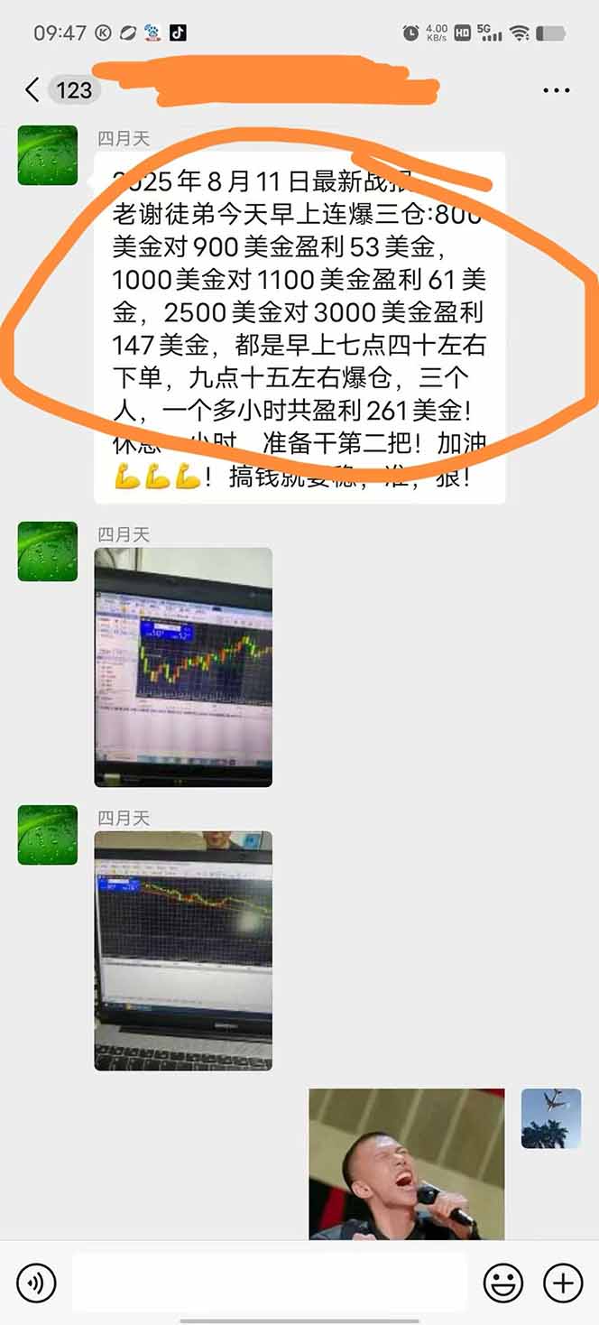 图片[1]-美金对冲创业项目，日收益1000-3000，小众暴力项目稳定运行8年-淘米帮