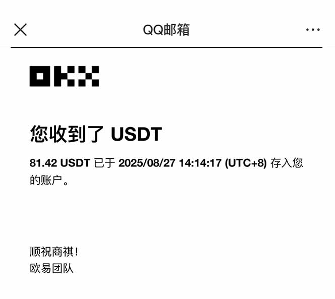 图片[2]-凡人修仙游戏挂机单机每天300-600+a当天做当天见收益随时在线秒变现-淘米帮