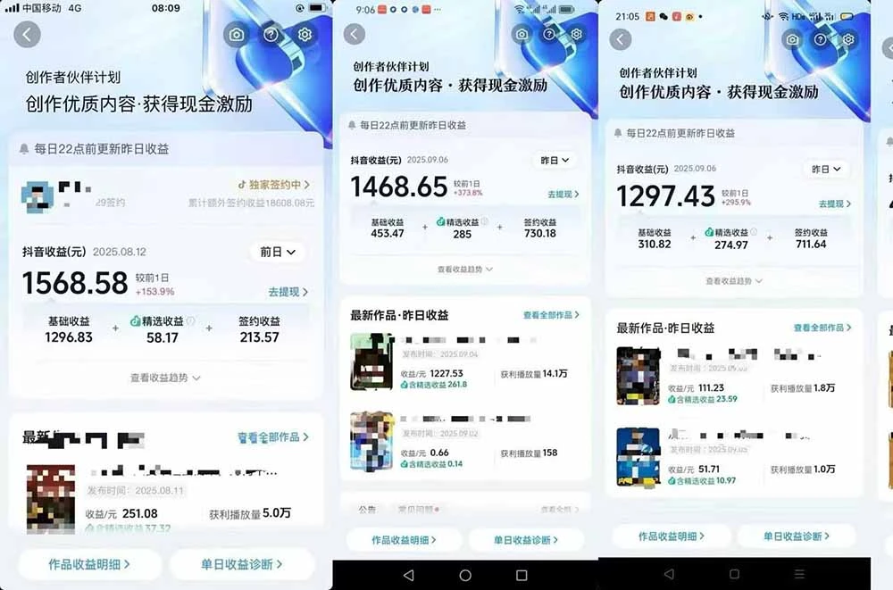 【精】交通事故分析案例短视频，剪辑技巧+文案模板+配音教学+快速起号 月收益2w+-创业猫