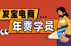 纪主任·拼多多年费会员(更新9月)-淘米帮