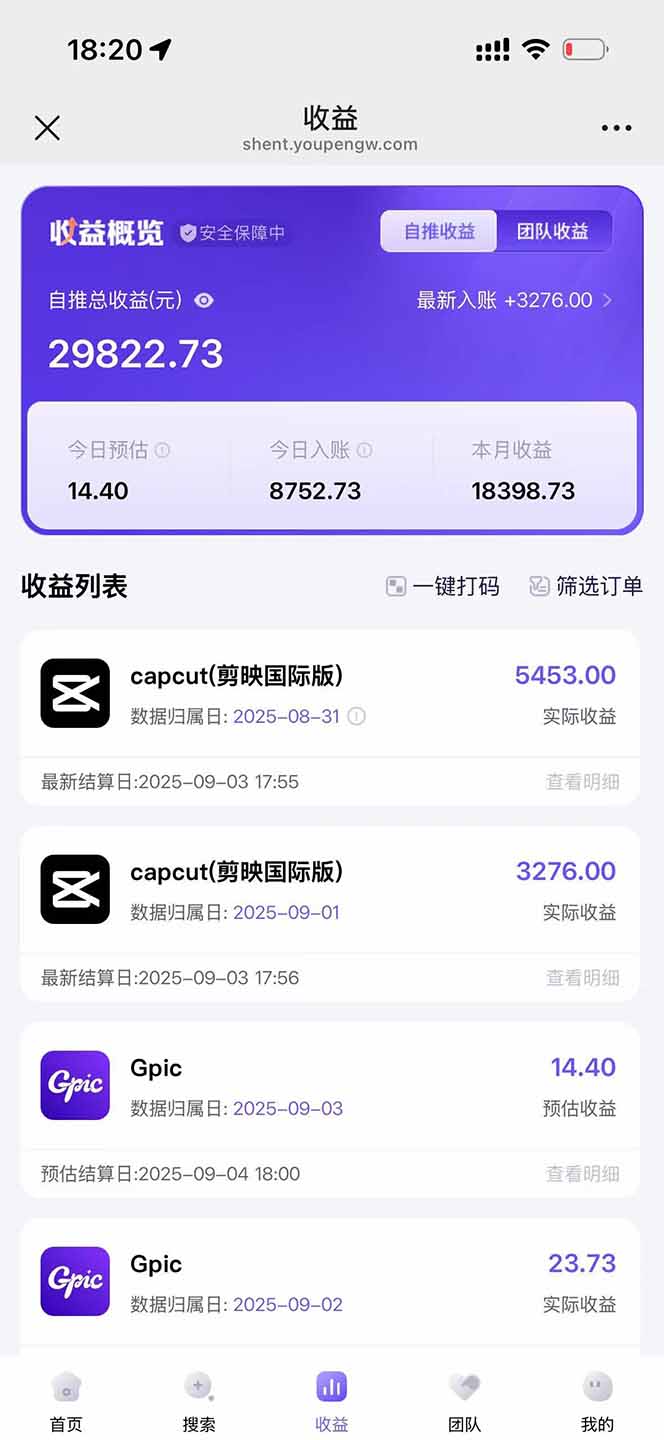 图片[1]-2025AI拉新风口项目，0粉0基础月入30000+新手小白轻松学会-淘米帮