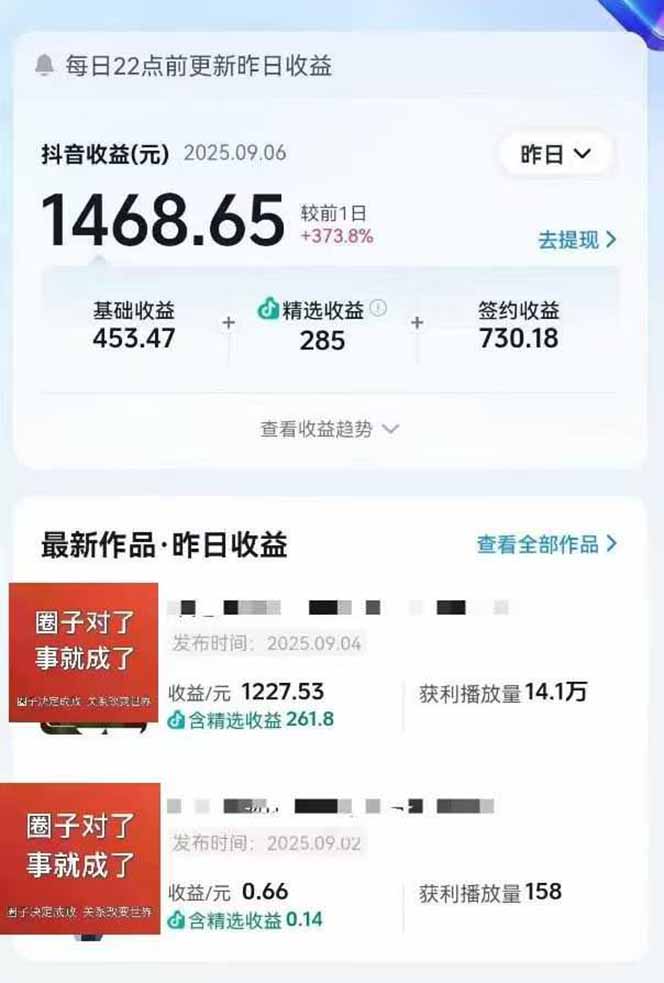 图片[1]-AI大案纪实短视频制作课，文案生成+剪辑教学+伙伴计划，单条收益7-10元-淘米帮