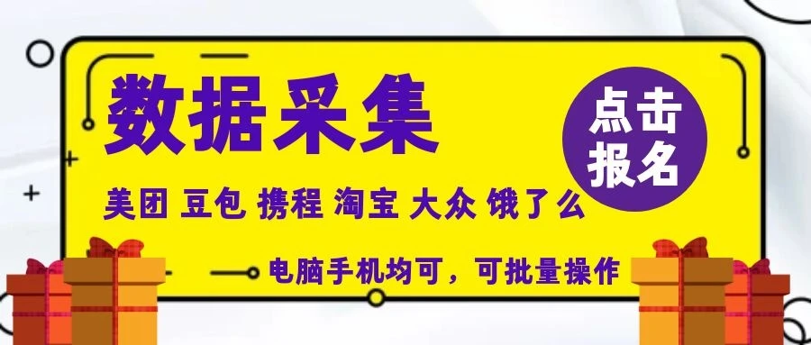 冷门!!! 电脑;手机浏览截图无门槛,团队日入4张,个人小副业月入3000+,当天见收益-淘米帮