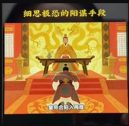 AI古风阳谋短视频教程，蓝海项目，可以涨粉橱窗卖书分成计划等-淘米帮