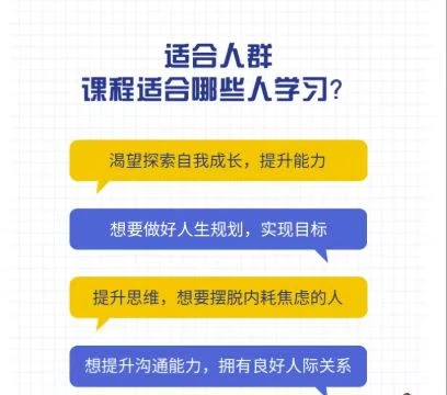 【精】《做一个智慧的女人》会说话的人·一开口就赢了-淘米帮