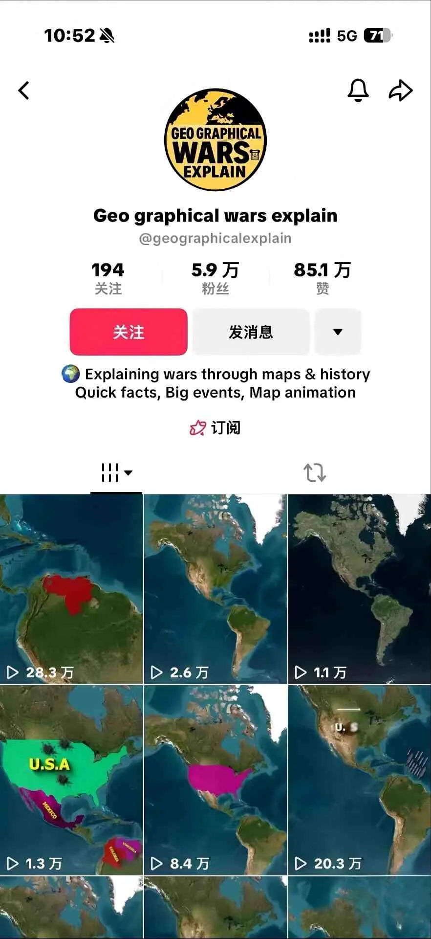 【精】某大佬3D地图科普动画视频制作教学,适合做国内视频平台或者TK中视频、油管账号,賺美金-淘米帮