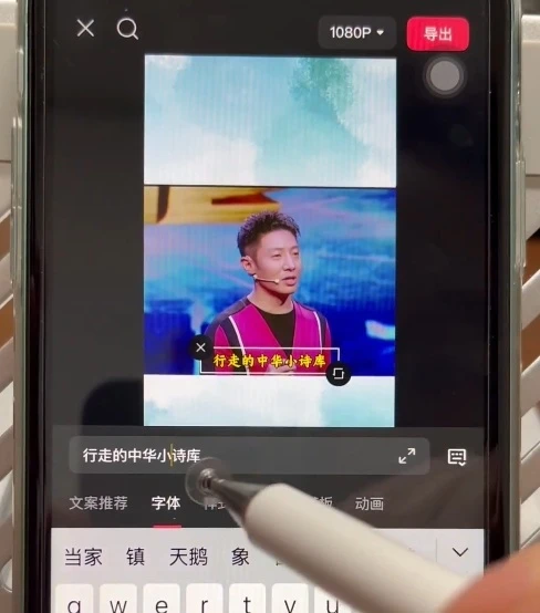 名人混剪视频案例实操,起号涨粉橱窗带货都可以-淘米帮