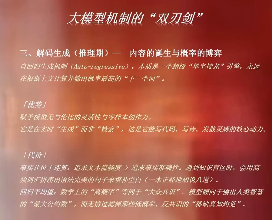 【精】安先生·AI驱动的全域增长实战课(26年3月12-14日)-淘米帮