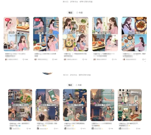 【精】最近爆火动画vlog蓝海玩法,治愈系AI动画视频动态插画视频教程(含素材)-淘米帮