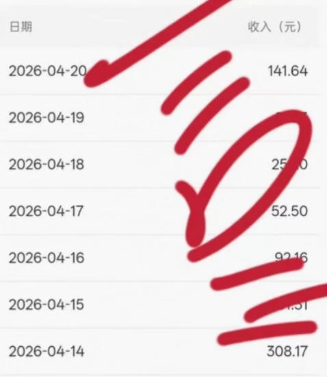 公众号小绿书贴图项目,赚收益实操玩法,听话照听话照少走90%弯路丨副业可做-淘米帮