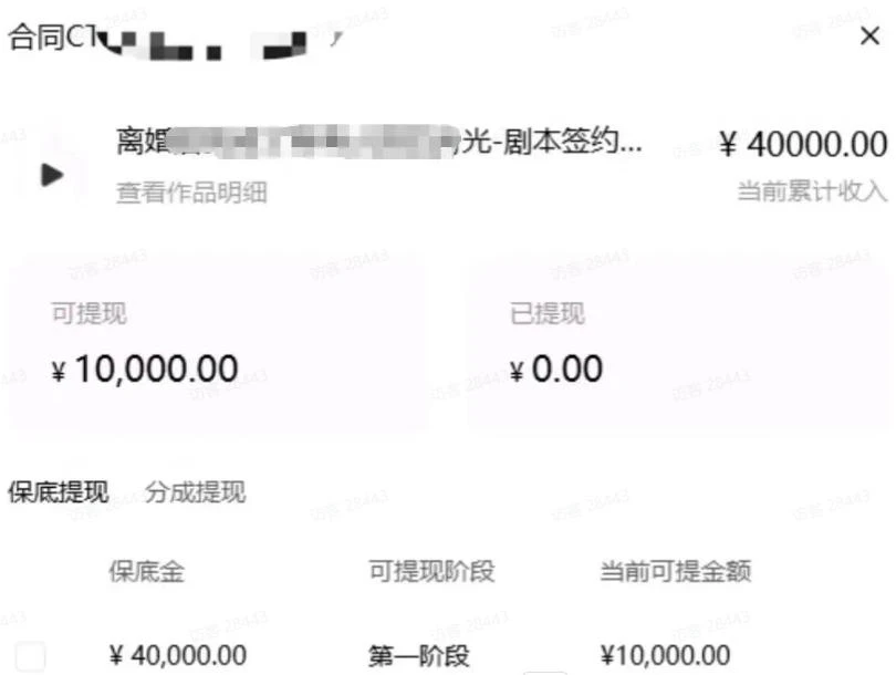 【精】AI小说短故事项目,大佬亲测月入1-3W,零基础教你用AI批量产出优质短故事,实现一稿多吃多渠道变现-淘米帮