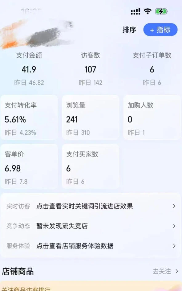 【精】绅白的薅流虚拟版第一期丨0成本,AI流程化操作,长期被动收益-淘米帮