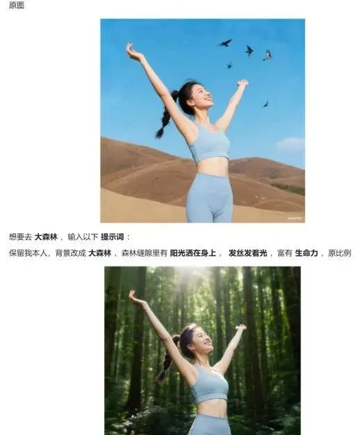 【精】六大豆包AI修图指令全公开：高清画质逼真细节一键生成，每张图都像专业场地实拍大片-淘米帮